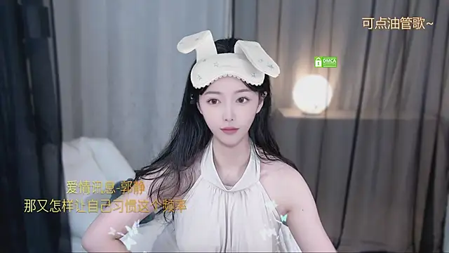 Snapshot of xinxin-cat chatting on April 28, 12:43 pm xinxin-cat online show from April 28, 12:43 pm