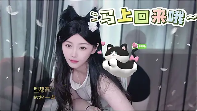 Snapshot of xinxin-cat chatting on April 30, 10:32 am xinxin-cat online show from April 30, 10:32 am