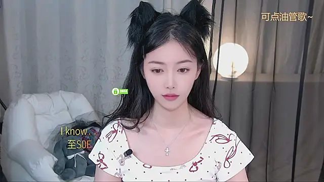 Snapshot of xinxin-cat chatting on May 3, 11:38 am xinxin-cat online show from May 3, 11:38 am