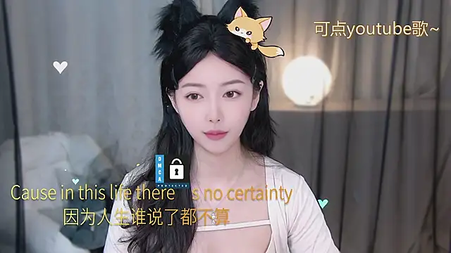 Snapshot of xinxin-cat chatting on May 7, 10:53 am xinxin-cat online show from May 7, 10:53 am