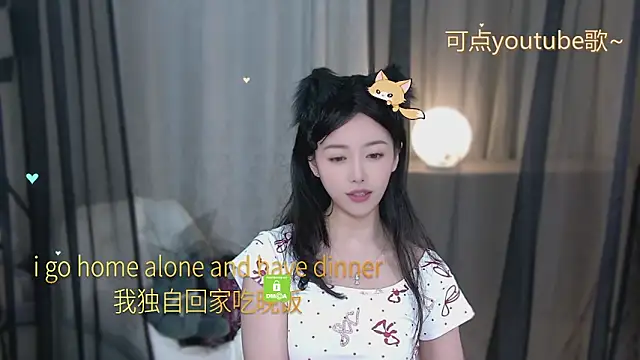 Snapshot of xinxin-cat chatting on May 8, 2:22 pm xinxin-cat online show from May 8, 2:22 pm