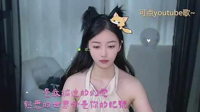 Snapshot of xinxin-cat chatting on May 15, 10:44 am xinxin-cat online show from May 15, 10:44 am