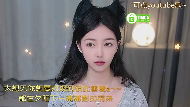 Snapshot of xinxin-cat chatting on May 23, 2:21 pm xinxin-cat online show from May 23, 2:21 pm