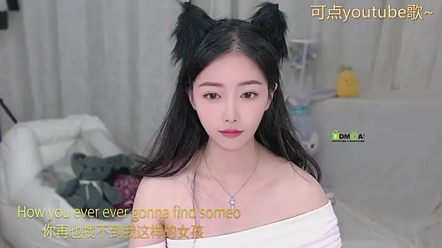 Snapshot of xinxin-cat chatting on June 8, 12:05 pm xinxin-cat online show from June 8, 12:05 pm