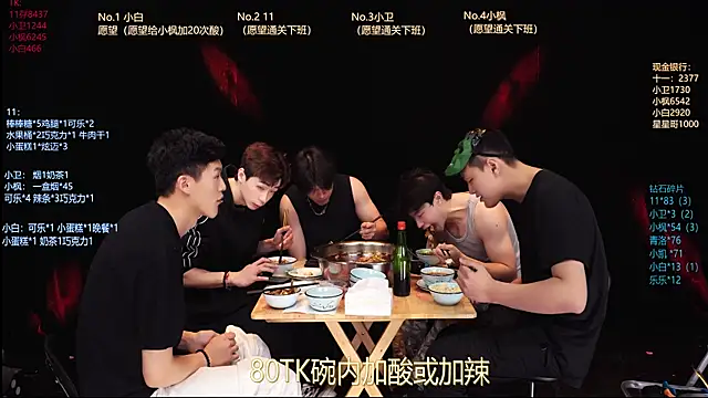 CH-YYDS-001 online show from April 21, 12:33 pm