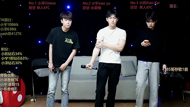 Snapshot of lucky-love888 chatting on May 3, 12:11 pm lucky-love888 online show from May 3, 12:11 pm