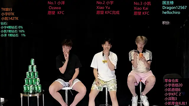Snapshot of lucky-love888 chatting on May 19, 12:11 pm lucky-love888 online show from May 19, 12:11 pm
