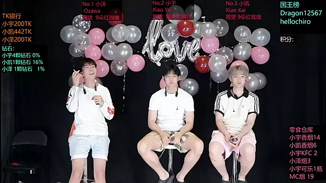 Snapshot of lucky-love888 chatting on May 20, 11:05 am lucky-love888 online show from May 20, 11:05 am