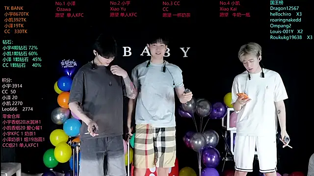 Snapshot of lucky-love888 chatting on June 6, 9:03 am lucky-love888 online show from June 6, 9:03 am