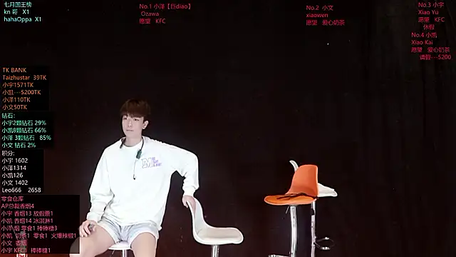 lucky-love888 online show from July 19, 12:20 pm