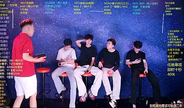 Snapshot of Mode-001 chatting on June 2, 11:29 pm Mode-001 online show from June 2, 11:29 pm