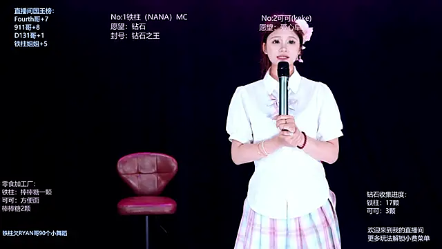 LS-0001 online show from June 27, 10:04 pm