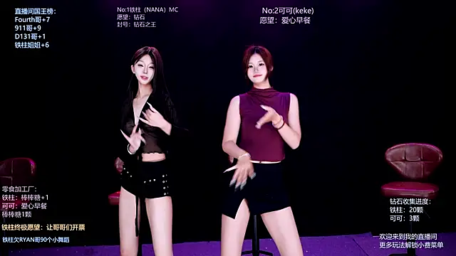 LS-0001 online show from July 8, 8:24 pm