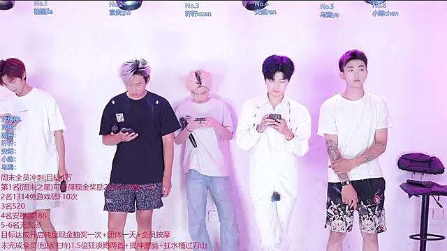 Snapshot of AOA-ACE chatting on July 5, 1:34 am AOA-ACE online show from July 5, 1:34 am