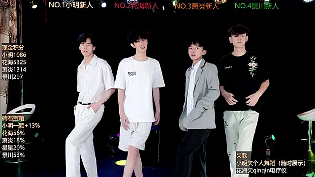 EXO-ONE online show from June 16, 10:07 am