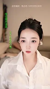Snapshot of singer-wenwan chatting on June 21, 11:57 am singer-wenwan online show from June 21, 11:57 am