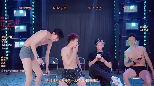 Snapshot of YD-Boy chatting on May 8, 12:10 pm YD-Boy online show from May 8, 12:10 pm
