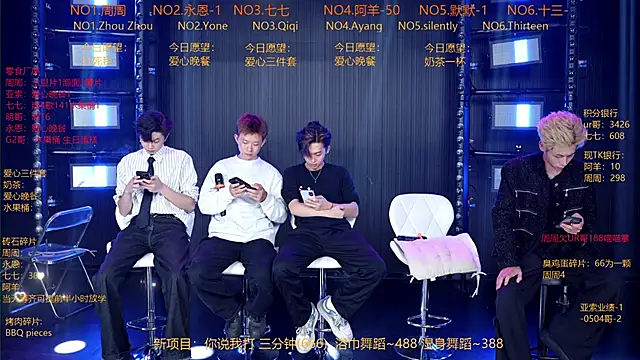 Snapshot of YD-Boy chatting on May 24, 11:26 am YD-Boy online show from May 24, 11:26 am