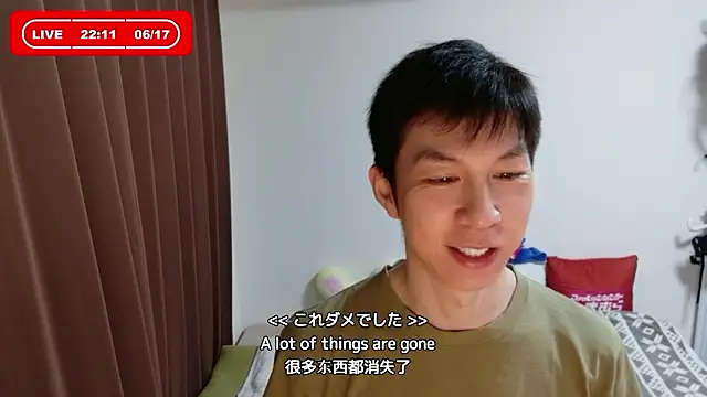 Snapshot of kazukota20 chatting on June 17, 1:12 pm kazukota20 online show from June 17, 1:12 pm