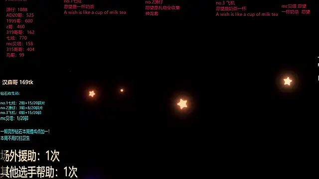 Snapshot of HOT-001 chatting on June 16, 12:41 pm HOT-001 online show from June 16, 12:41 pm