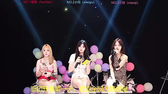 RoseGirl888 online show from May 18, 11:10 pm