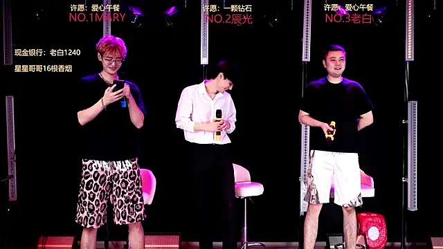 XT-YYDS-002 online show from May 22, 12:29 am