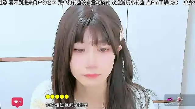 Sunflower cute11 online show from June 23, 10:24 am