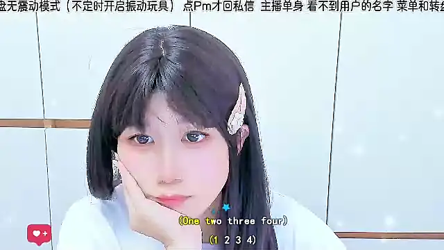 Sunflower cute11 online show from June 25, 3:06 am
