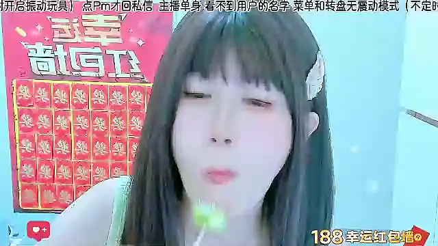 Sunflower cute11 online show from July 17, 1:07 pm