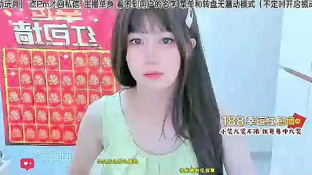 Sunflower cute11 online show from July 18, 8:29 am