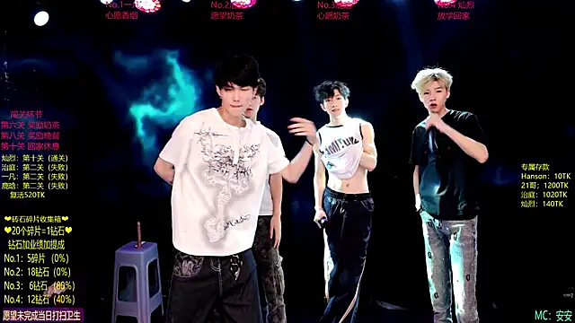 Exo-cbo online show from June 10, 1:32 pm