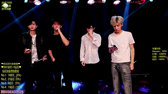 Exo-cbo online show from June 11, 3:32 pm