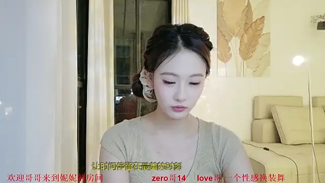 Snapshot of NiNi-999 chatting on June 17, 3:46 pm NiNi-999 online show from June 17, 3:46 pm