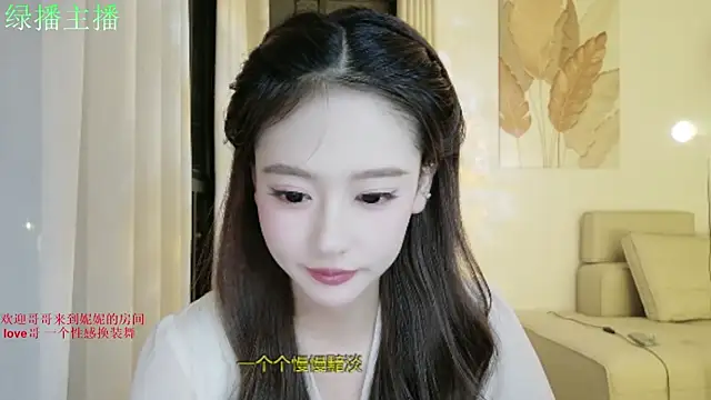 Snapshot of NiNi-999 chatting on June 19, 3:27 pm NiNi-999 online show from June 19, 3:27 pm
