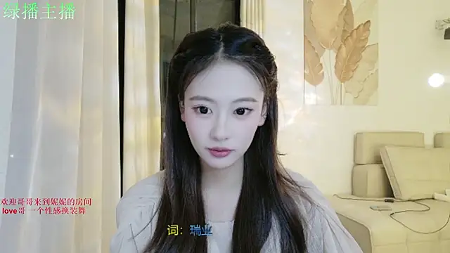 Snapshot of NiNi-999 chatting on June 20, 3:37 pm NiNi-999 online show from June 20, 3:37 pm
