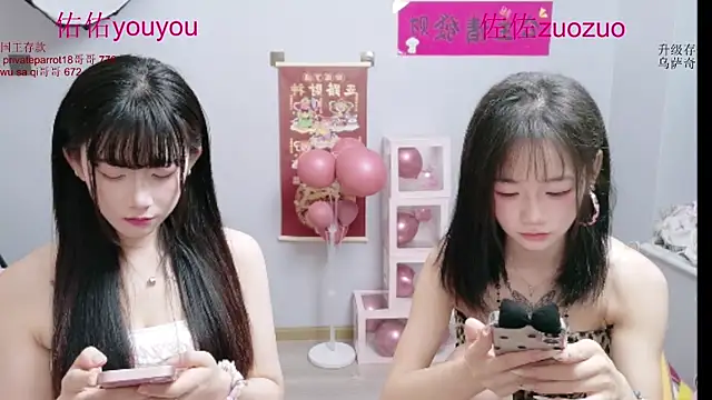 Zuo You Unique online show from July 10, 6:28 am