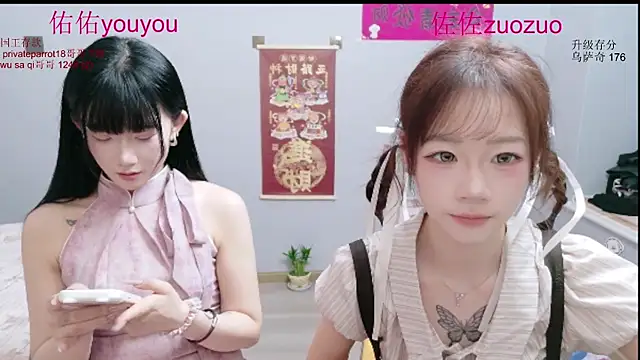 Zuo You Unique online show from July 22, 6:49 am