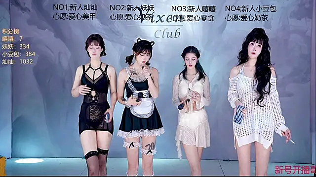 Snapshot of AOA-998 chatting on June 21, 4:04 am AOA-998 online show from June 21, 4:04 am