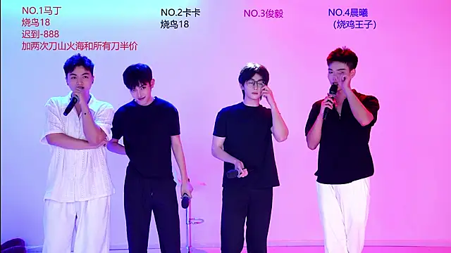 Snapshot of Blush-boys-001 chatting on June 24, 3:49 am Blush-boys-001 online show from June 24, 3:49 am