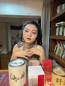 Snapshot of Tea-01 chatting on July 16, 1:44 am Tea-01 online show from July 16, 1:44 am