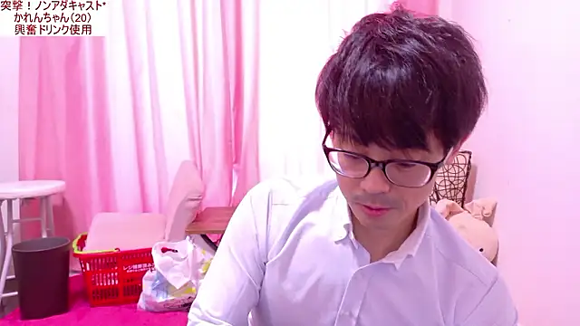 Snapshot of NAGET_Esthe_CO_JP chatting on July 21, 1:52 am NAGET Esthe CO JP online show from July 21, 1:52 am