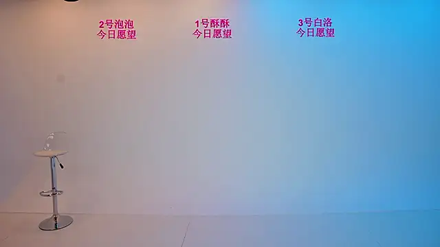 Snapshot of Your-first-love chatting on July 24, 8:56 am Your-first-love online show from July 24, 8:56 am