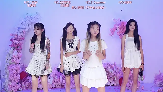 Snapshot of GirlsClub-778 chatting on August 1, 2:27 pm GirlsClub-778 online show from August 1, 2:27 pm