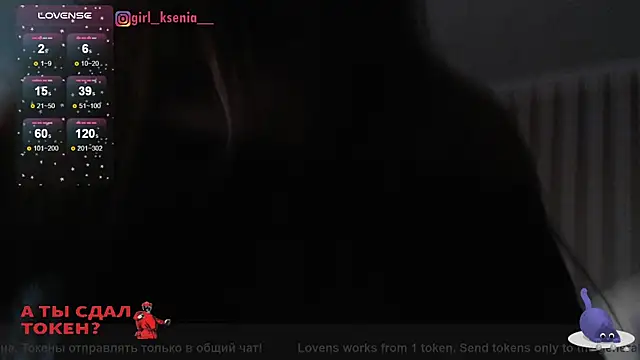 Snapshot of Girl_Ksenia chatting on March 5, 11:27 pm Girl Ksenia online show from March 5, 11:27 pm