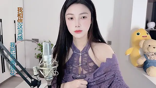 HaagenDazs  online show from December 17, 5:51 am