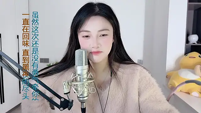 HaagenDazs  online show from December 30, 8:10 am