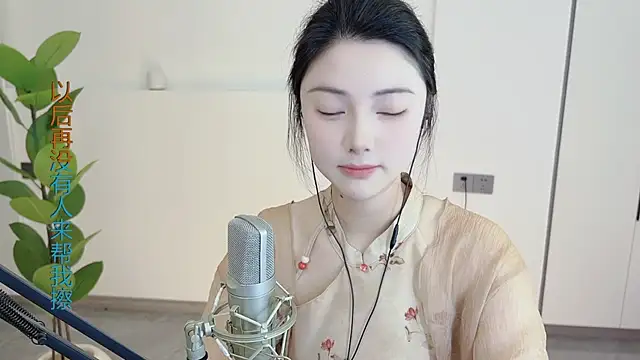 HaagenDazs  online show from February 28, 12:21 am