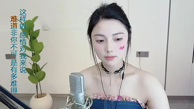 HaagenDazs  online show from March 3, 3:41 am