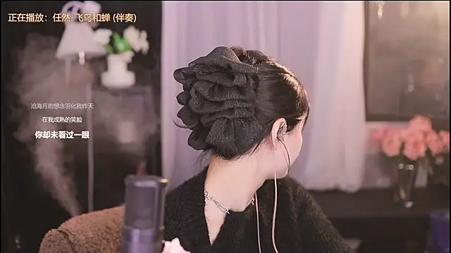 Ocean--Lili online show from February 4, 8:17 pm