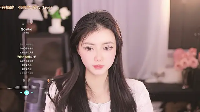 Ocean--Lili online show from February 21, 5:09 pm